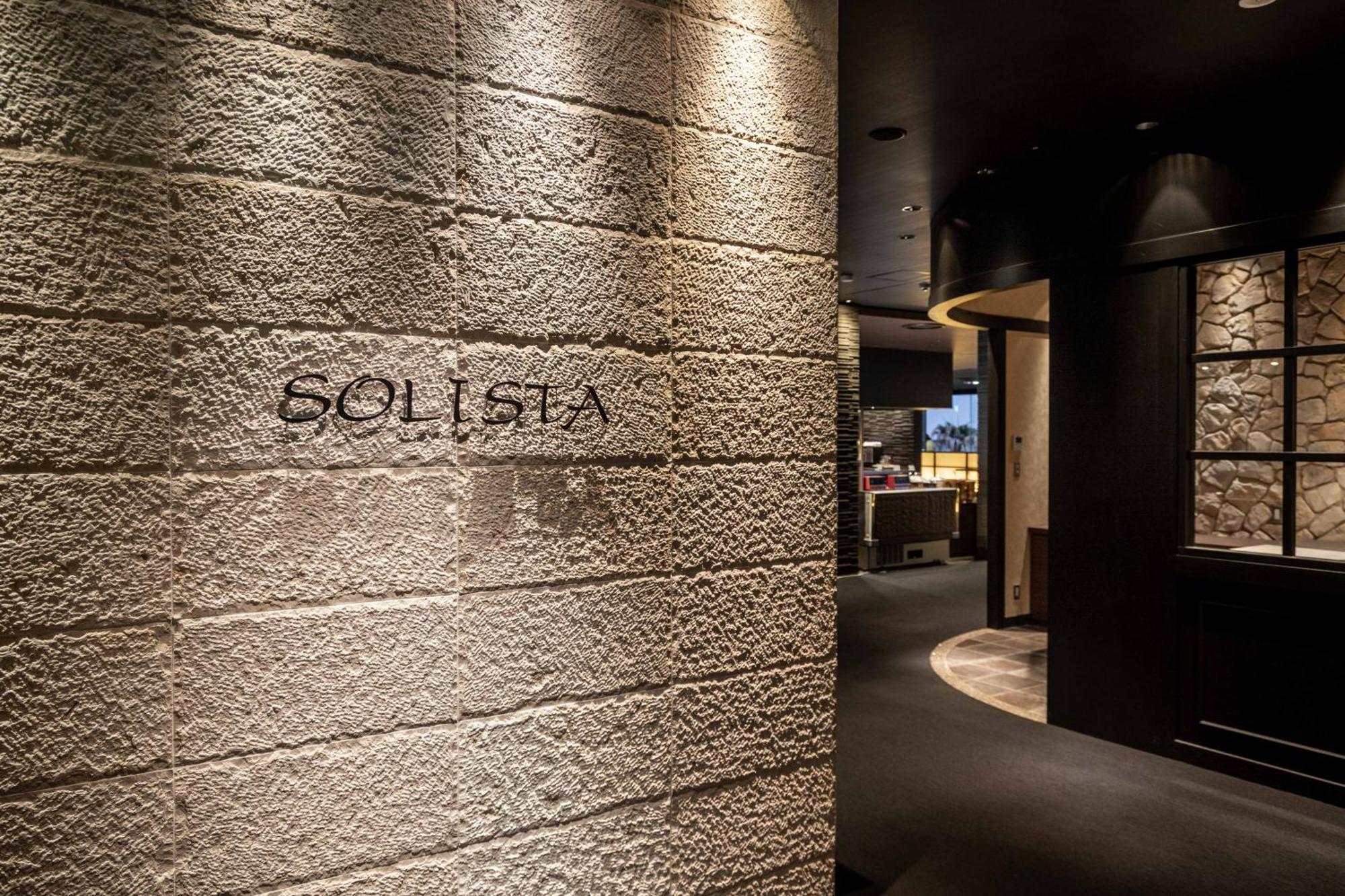 Spa And Resort Hotel Solage Oita Hiji Beppuwan Eksteriør billede